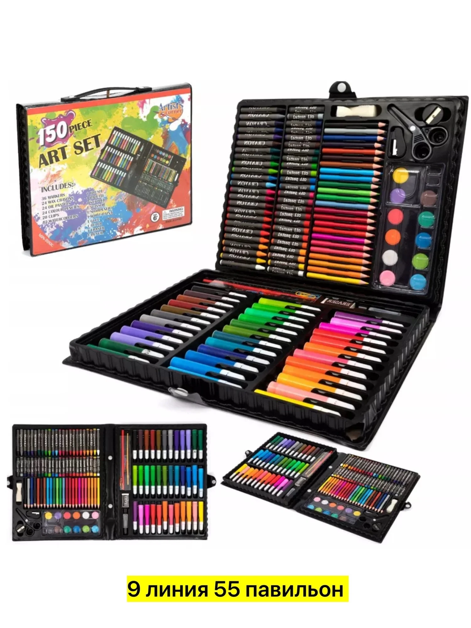 Цена штучно: 450руб Цена оптом: 400руб упак. 3шт=1200руб Игрушка, пластик Набор для рисова