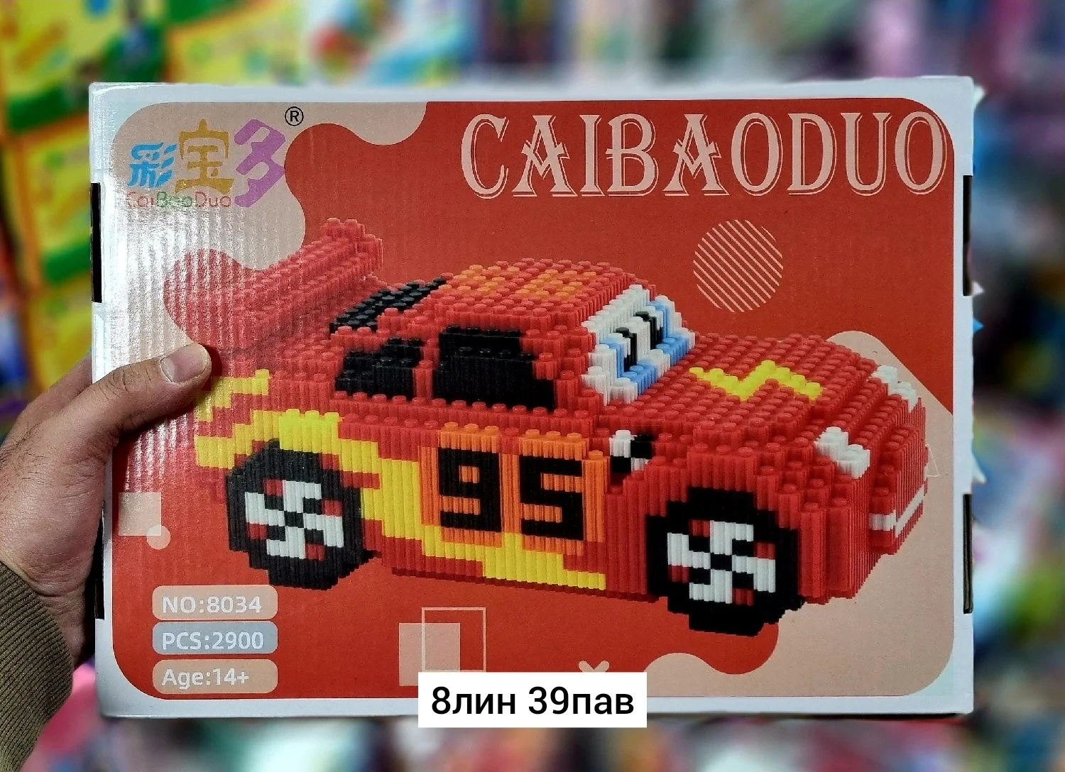 Игрушка, пластик Конструктор Disney Micro Building Blocks для автомобиля Маккуина Размер 2