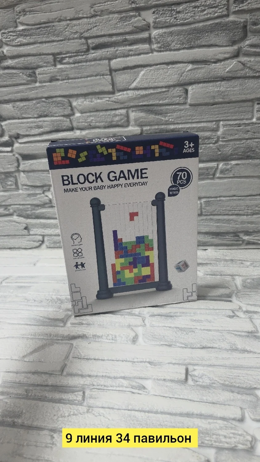 Игрушка, пластик Цена штучно: 250руб Цена оптом: 200руб упак. 5шт=1000руб