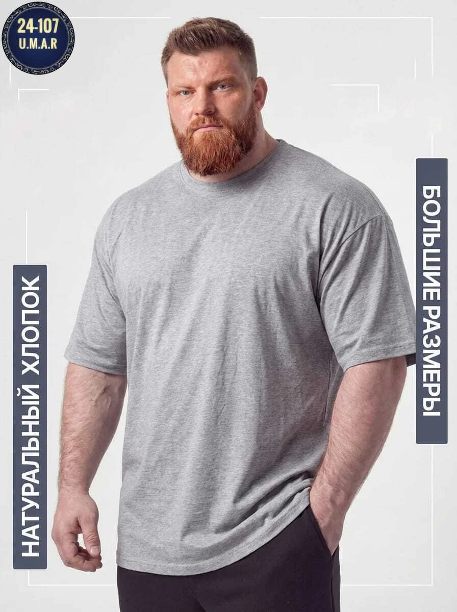 Новинка Футболка Ткань ХБ Размеры 56 58 60 62 64 Цена 500 рублей