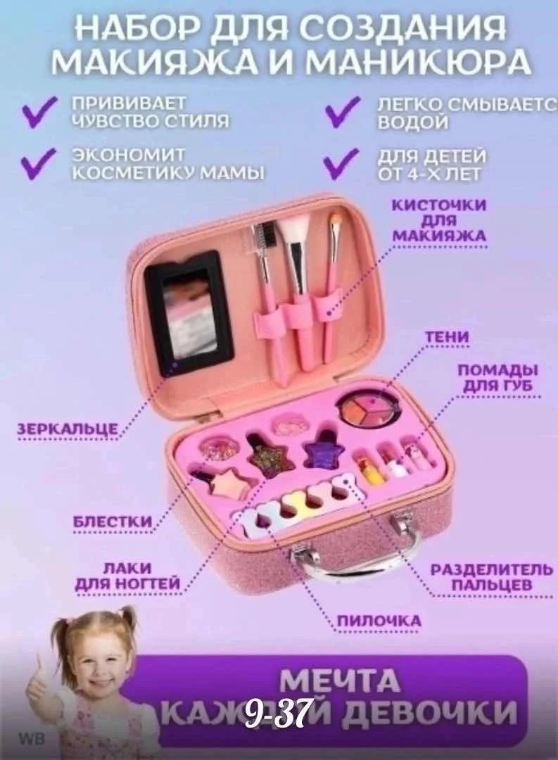 Цена штучно: 450руб Цена оптом: 450руб упак. 3шт=1350руб Игрушка, пластик без выбора цвета