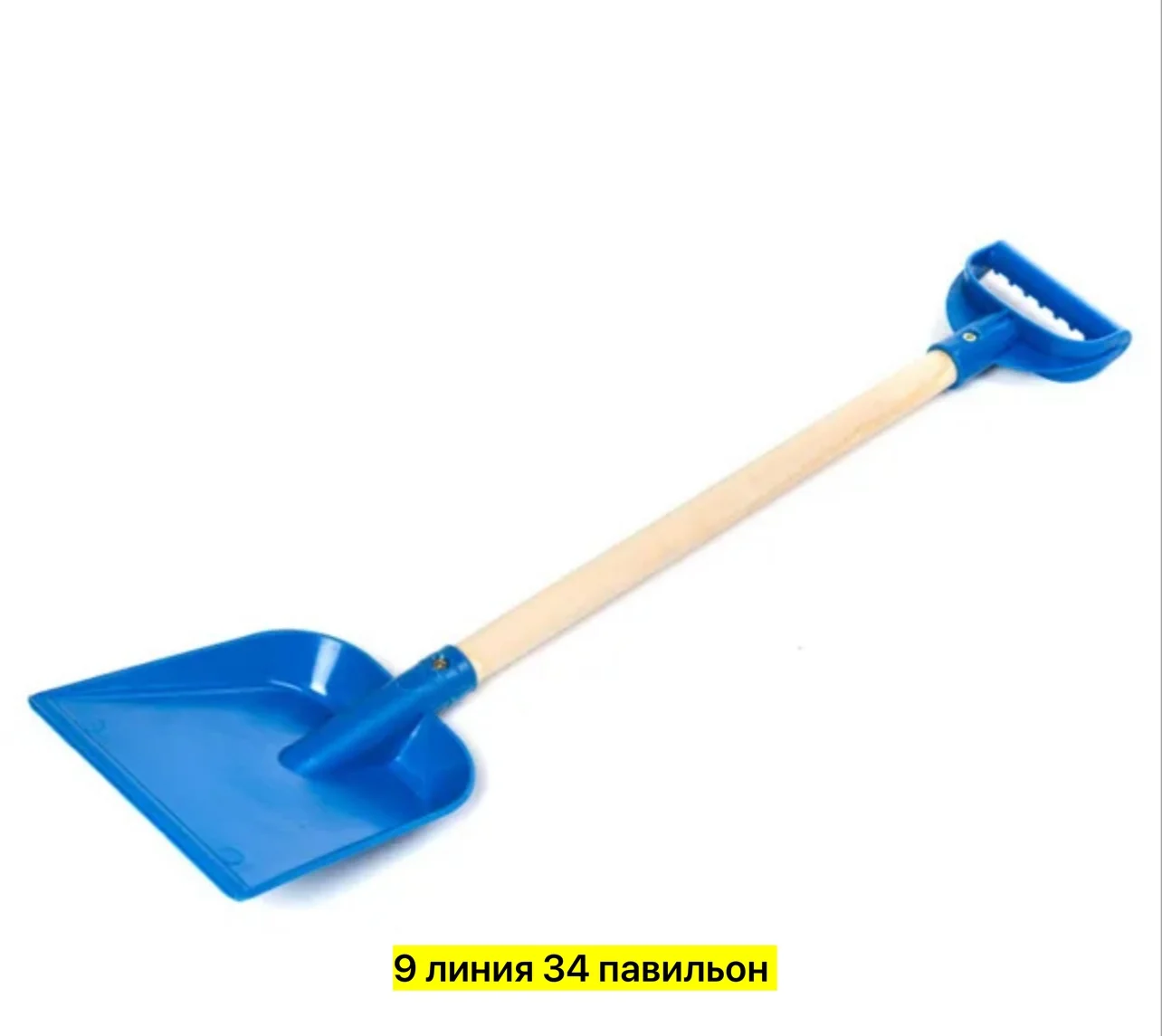 Игрушка, дерево в наличии размер 45 см Цена штучно: 100руб Цена оптом: 100руб упак.