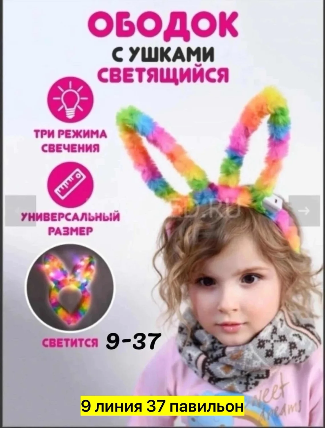 Цена штучно: 50руб Цена оптом: 50руб упак. 12шт=600руб Игрушка, пластик