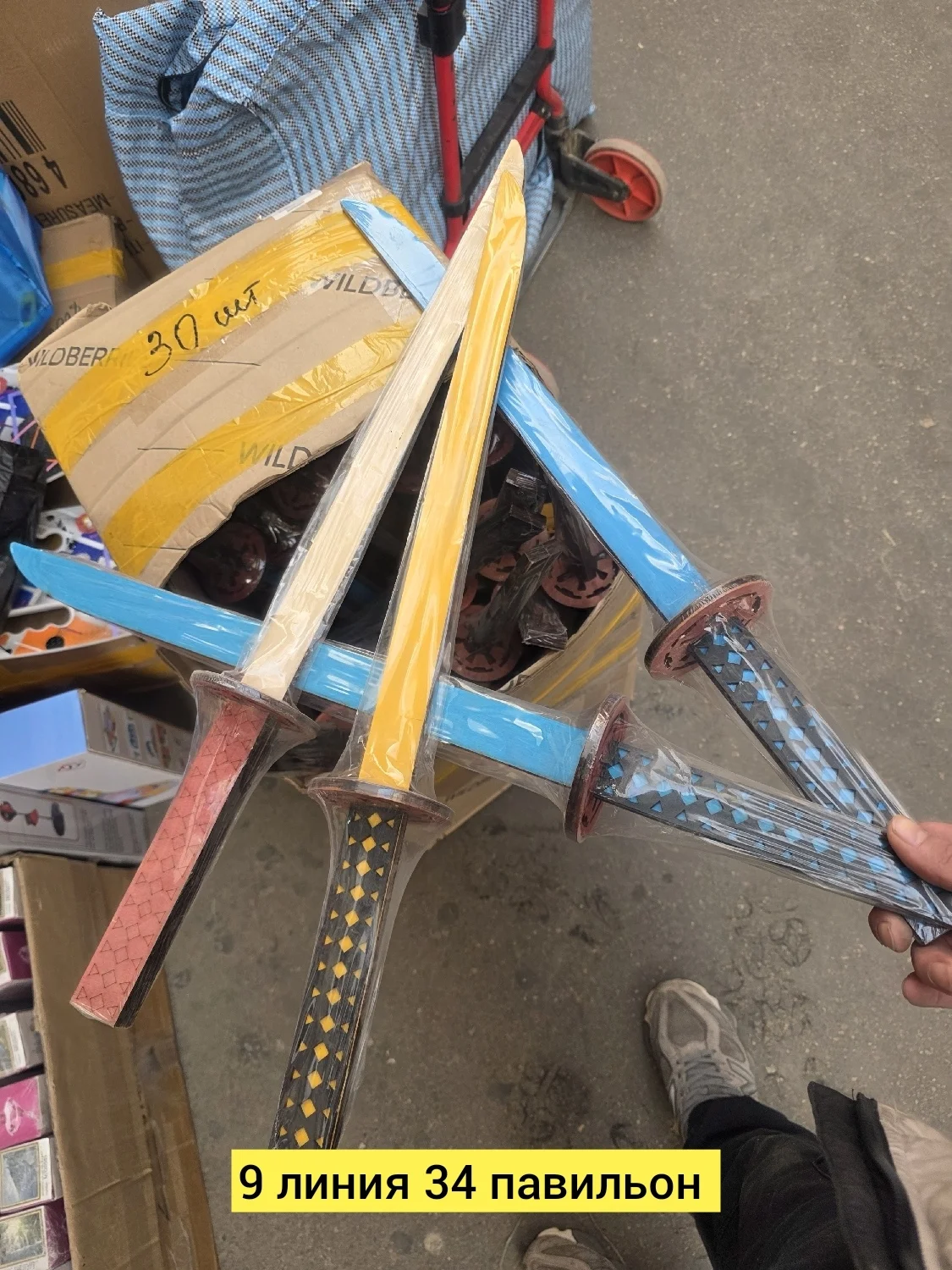 Игрушка, дерево без выбора цвета деревянный меч Цена штучно: 100руб Цена оптом: 75руб упак