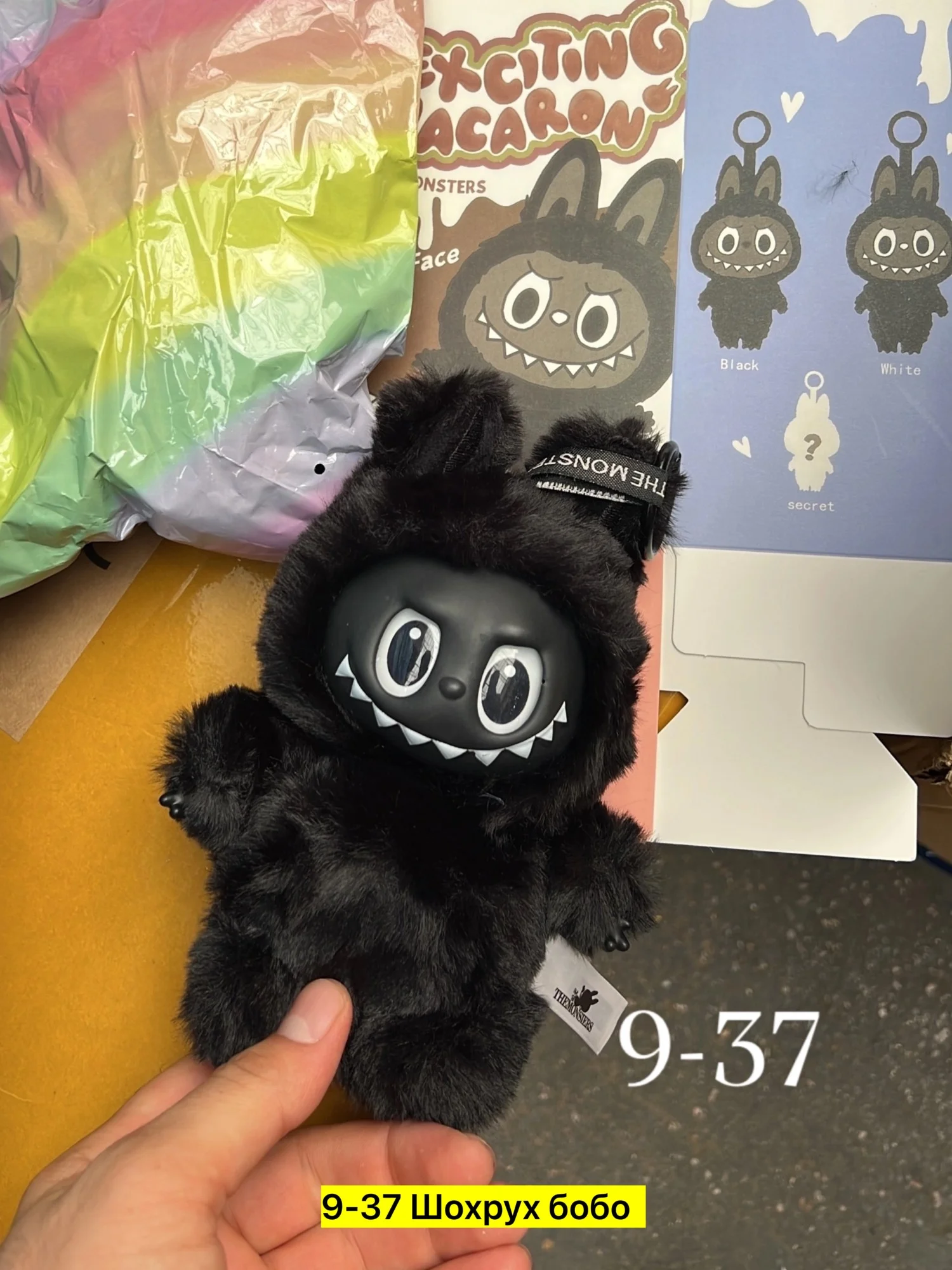 Цена штучно: 150руб Цена оптом: 150руб упак. 5шт=750руб Игрушка, хб Лабубу черный