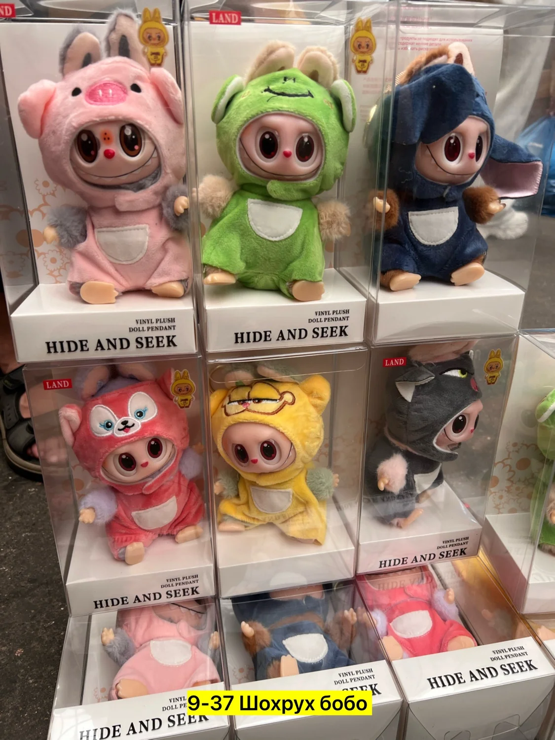 Цена штучно: 199руб Игрушка, хб Для мужчин и для женщин без выбора цвета Распродажа