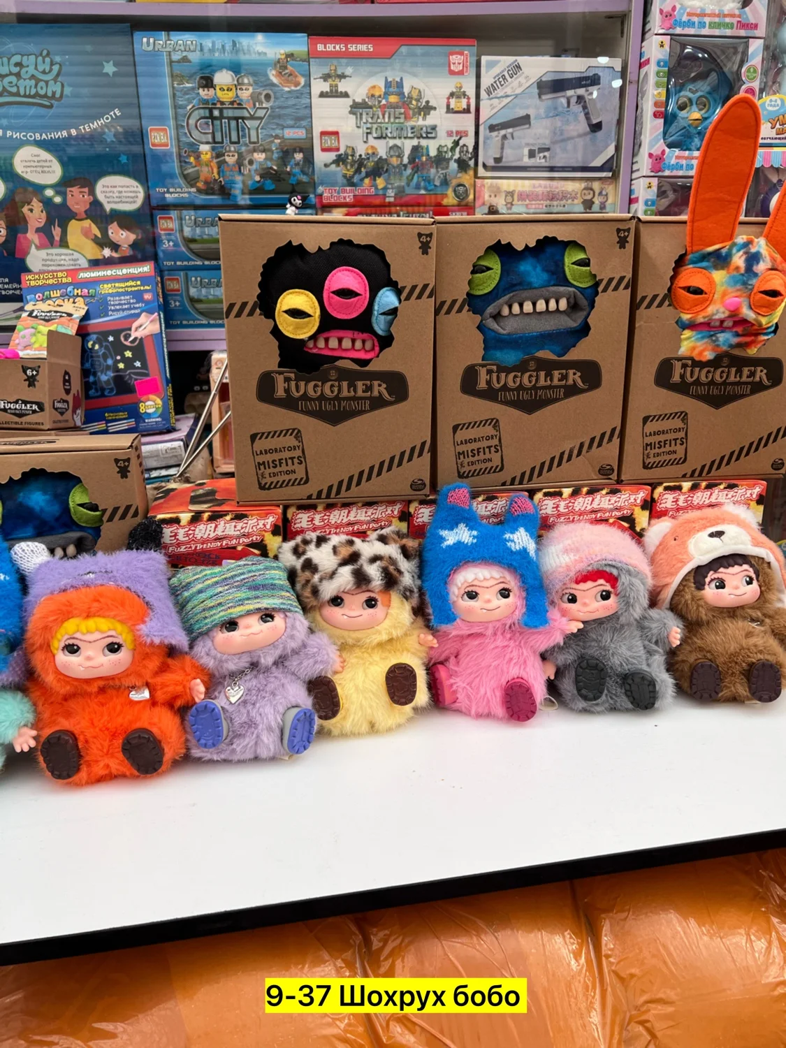 Цена штучно: 150руб Цена оптом: 150руб упак. 6шт=900руб Игрушка, хб без выбора цвета Вакук