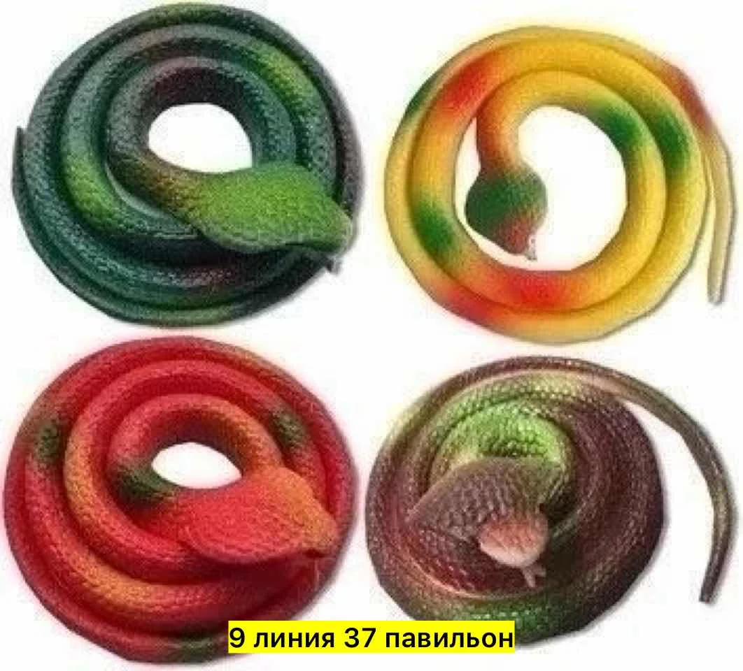 Цена штучно: 50руб Цена оптом: 40руб упак. 5шт=200руб Игрушка, резина без выбора цвета Зме