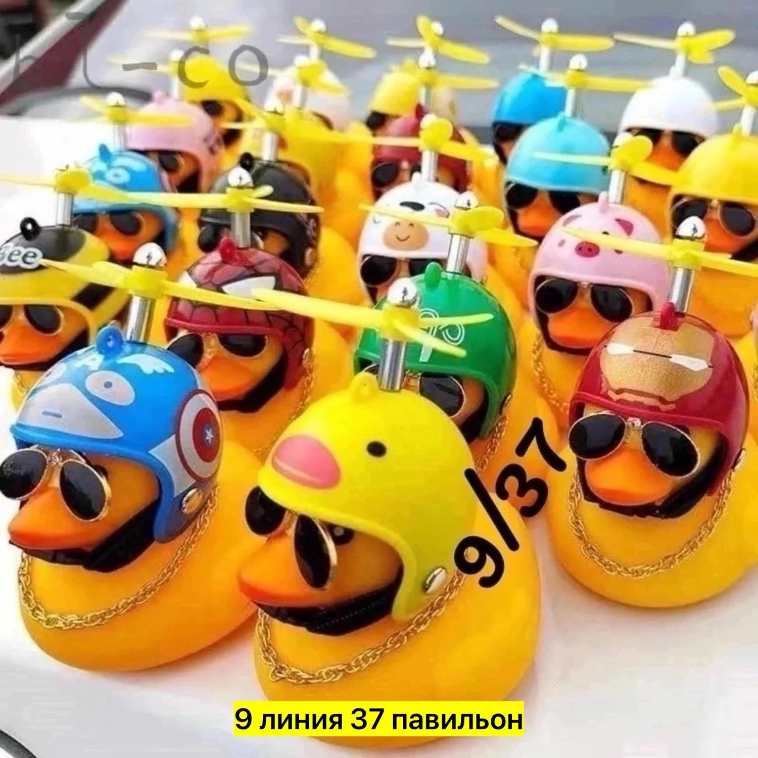 Цена штучно: 150руб Цена оптом: 120руб упак. 5шт=600руб Игрушка, резина без выбора цвета Р