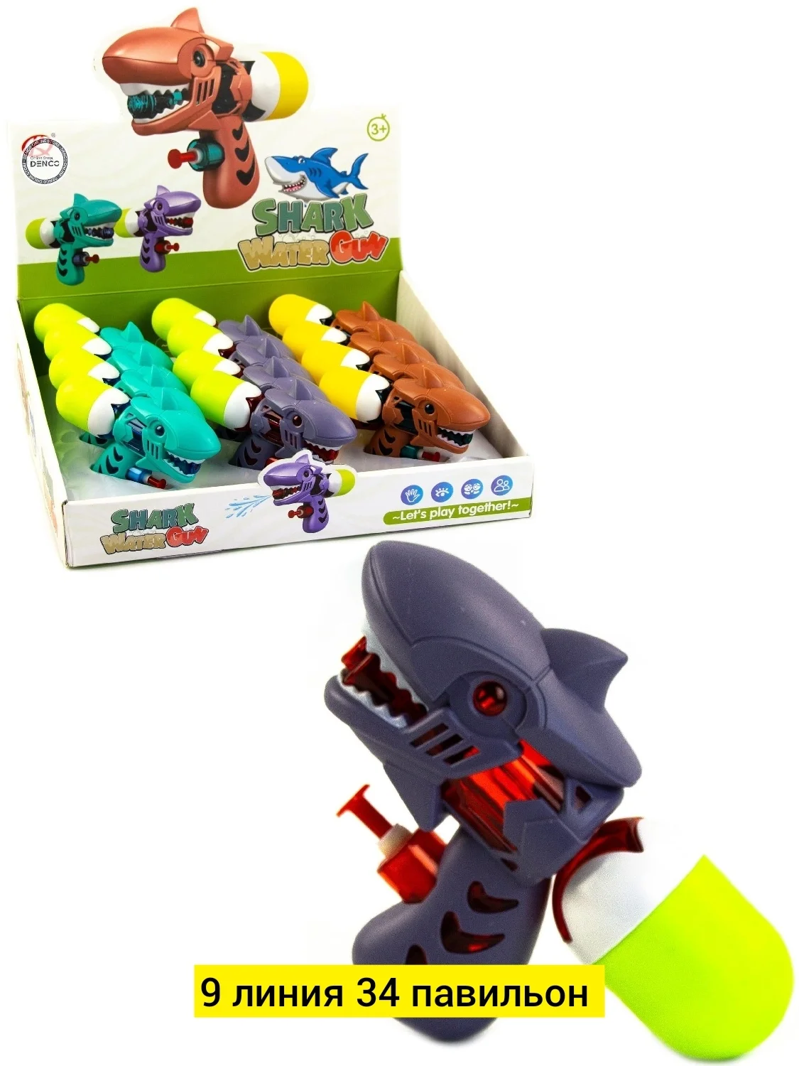 Игрушка, пластик Для мужчин и для женщин без выбора цвета водяной пистолет Цена штучно: