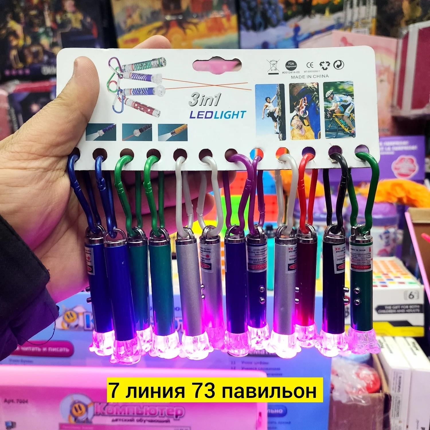 Цена штучно: 40руб Цена оптом: 35руб упак. 12шт=420руб Игрушка, пластик разные цвета 3в1 л