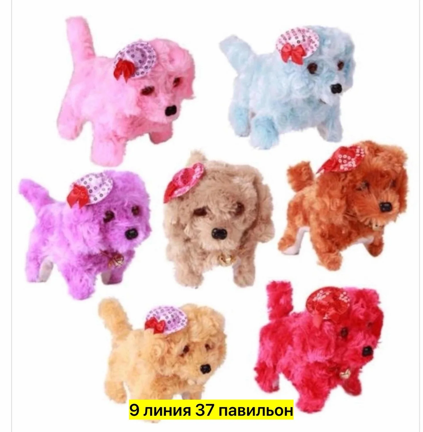 Цена штучно: 150руб Игрушка, пластик Электрическая плюшевая собака, животное светодиодный