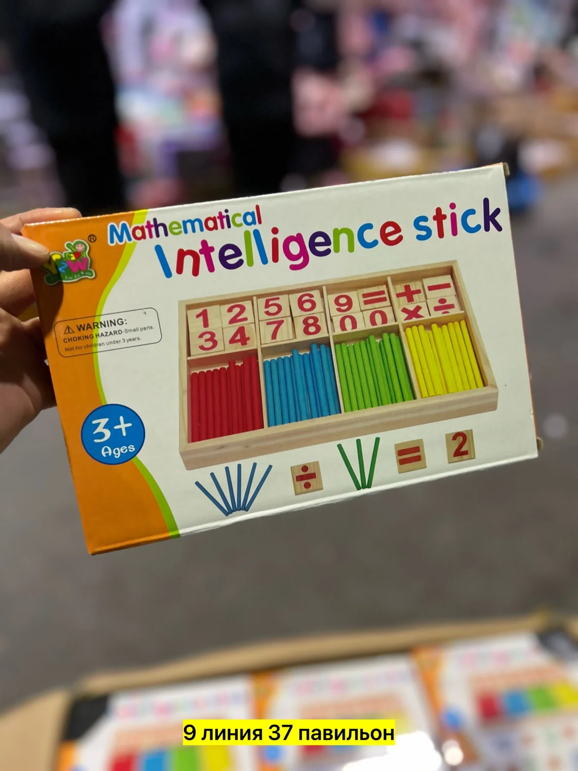 Цена штучно: 149руб Цена оптом: 149руб упак. 5шт=745руб Игрушка для мужчин, дерево Счетные