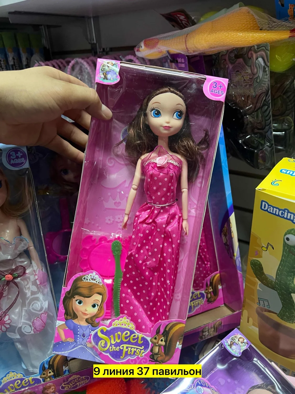 Цена штучно: 250руб Цена оптом: 220руб упак. 3шт=660руб Игрушка, пластик Кукла София