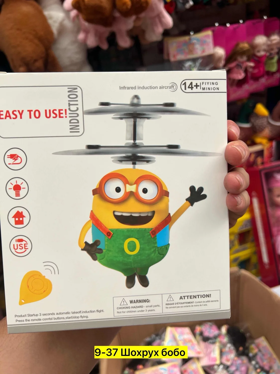 Цена штучно: 250руб Игрушка, пластик Летающий миньон Он летает от ладони. Имеет два режима