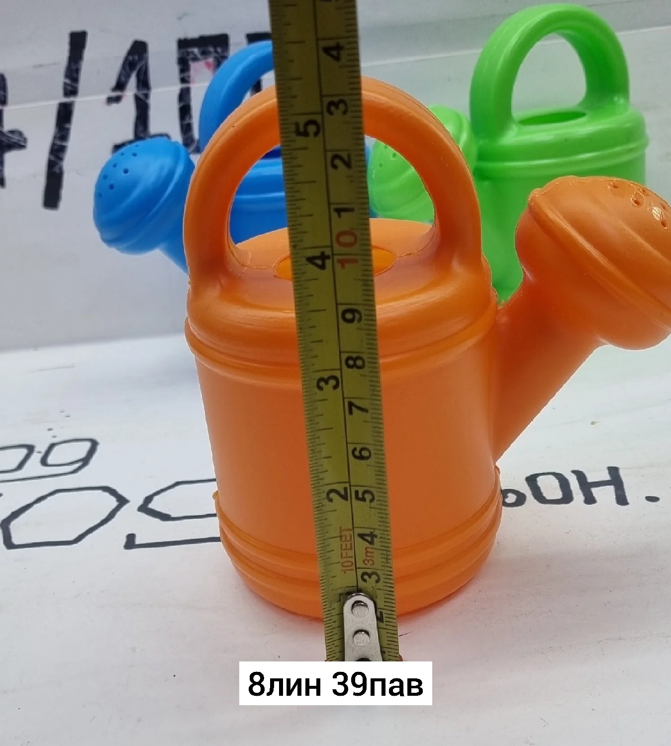 Игрушка, пластик Лейка маленькая Место 8линия 39павильон Цена штучно: 50руб