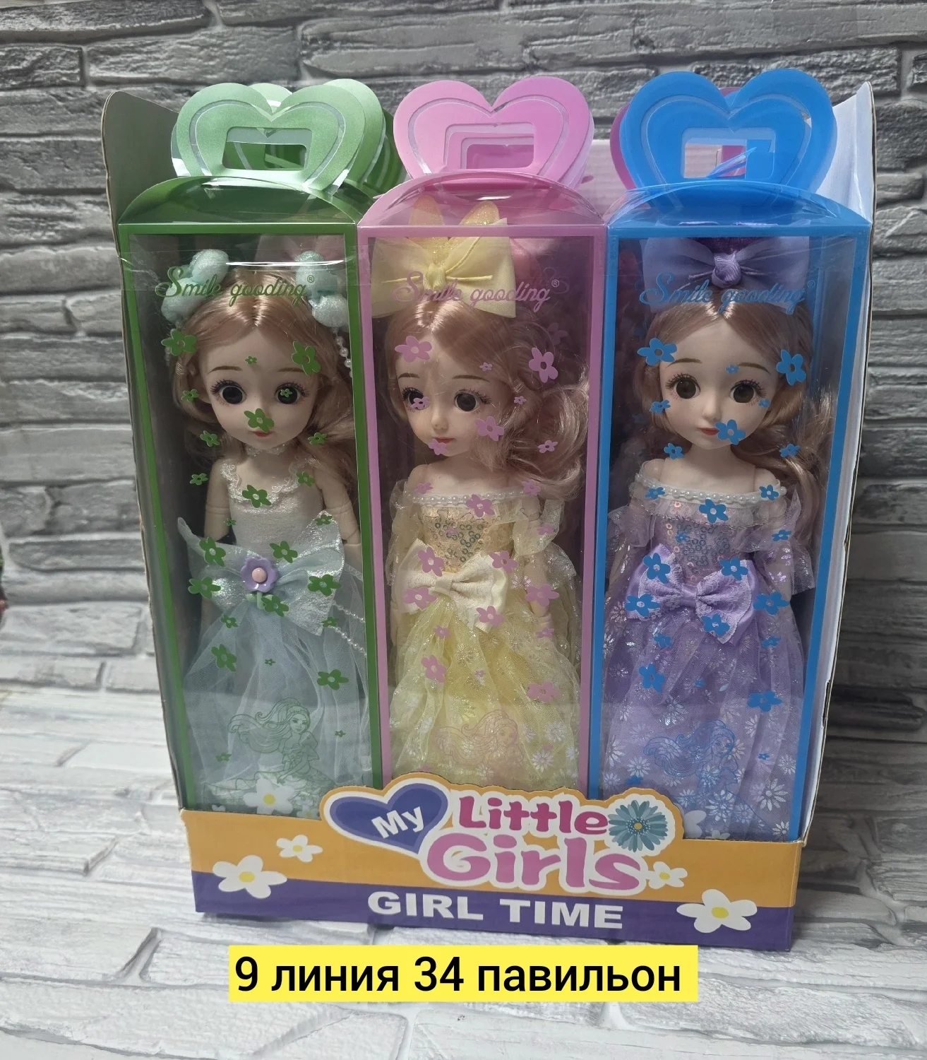 Игрушка, пластик разные цвета кукла шарнирний Цена штучно: 300руб Цена оптом: 280руб упак.