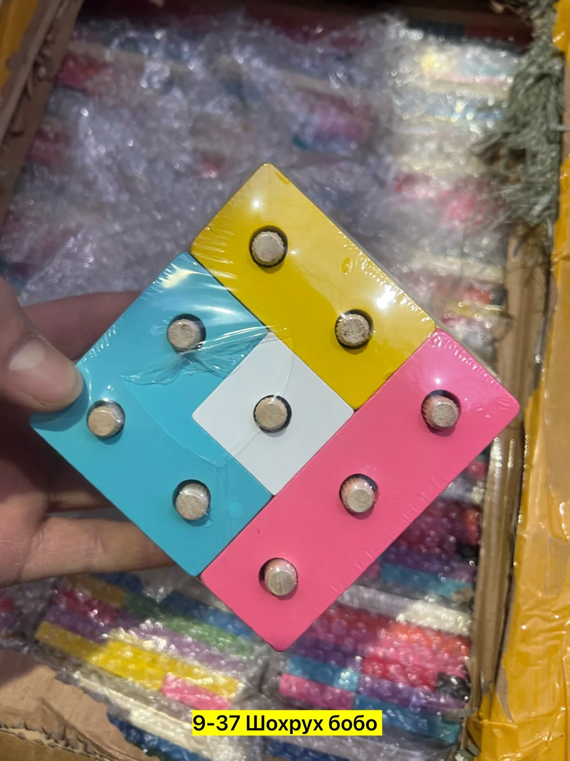 Цена штучно: 200руб Игрушка, пластик без выбора цвета Деревянный сортер