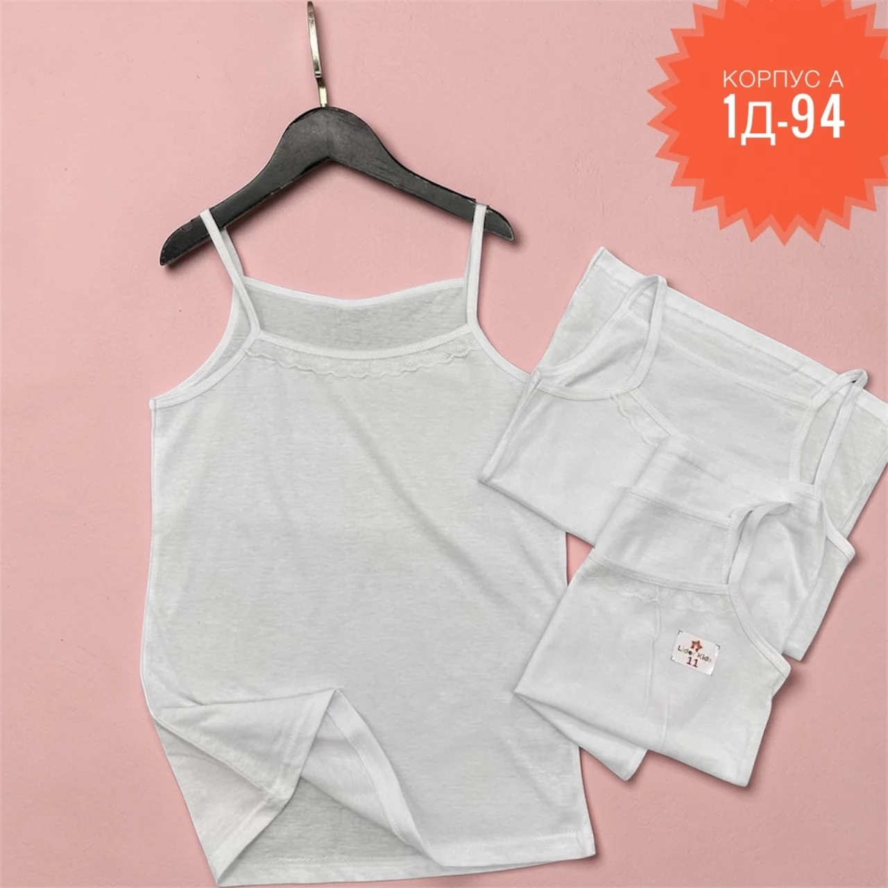 РАСПРОДАЖА Майки для девочек Цена Набор 5шт. = 399 Рублей Размеры: 3-4-5-6-7-8-9-10 лет Ма