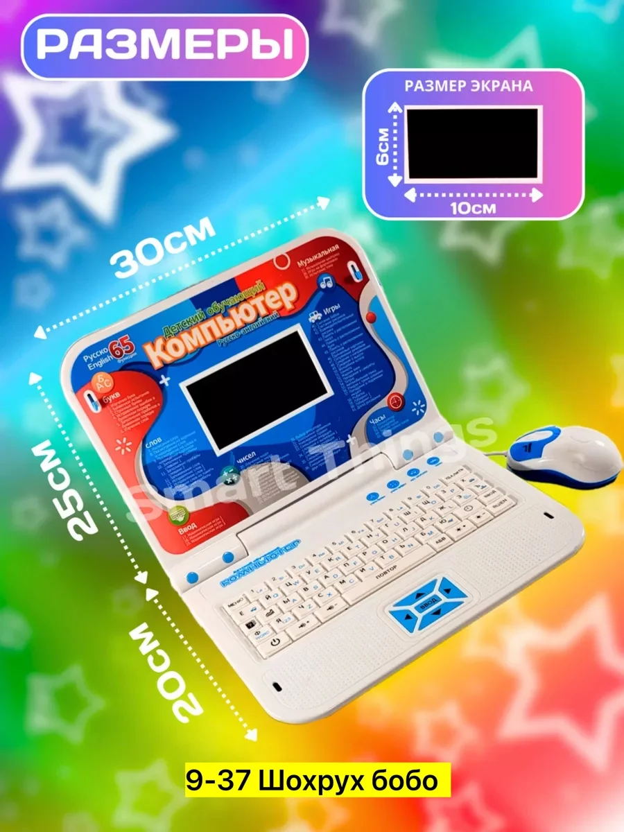 Цена штучно: 1400руб Игрушка, пластик Для мужчин и для женщин без выбора цвета Детский