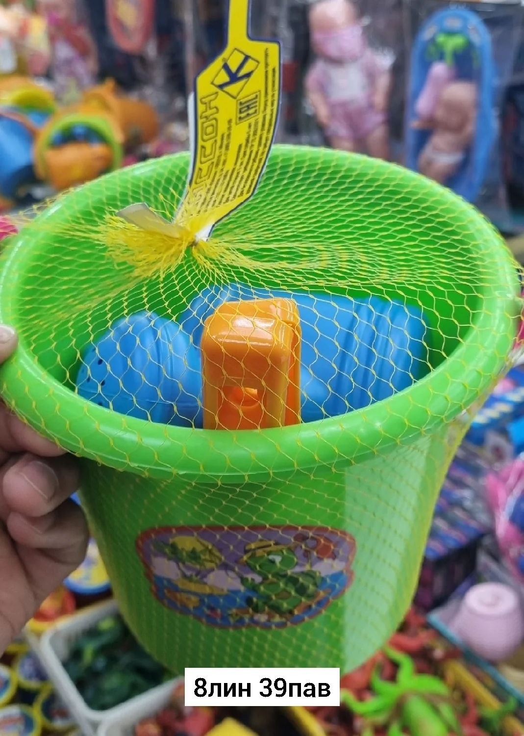 Игрушка, пластик Комплект большой лоп грабли и две форм.с лейкой мал. Высота 16см Диаметр