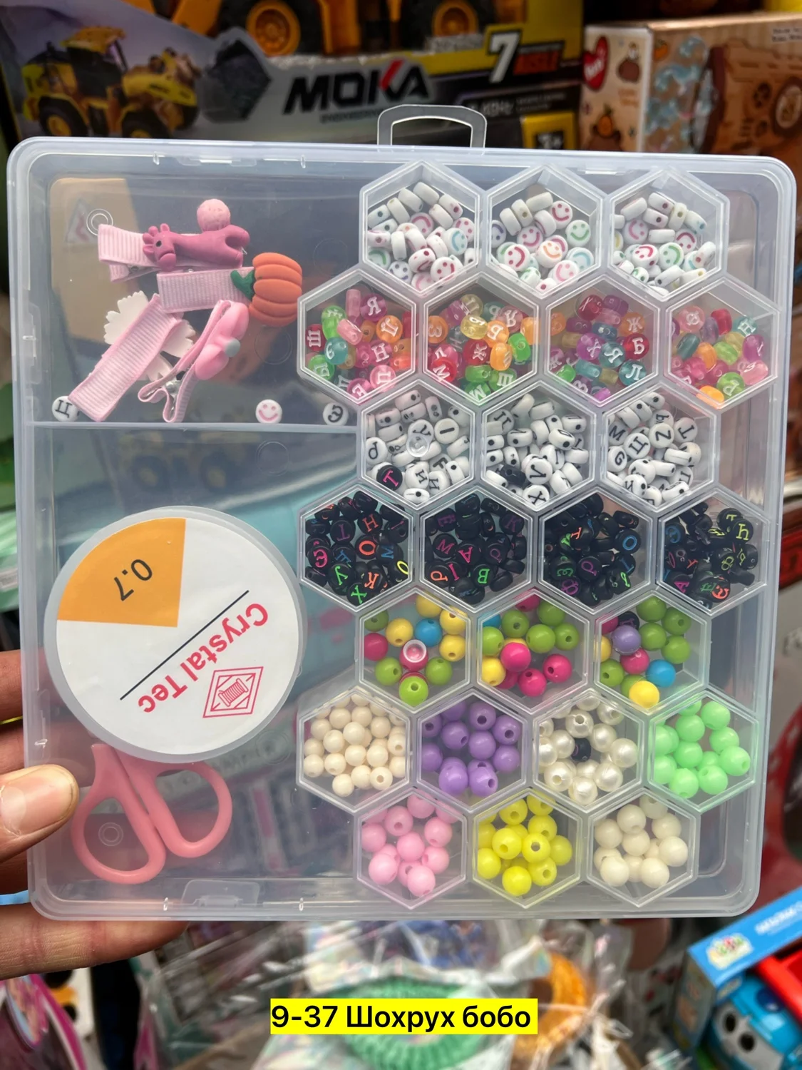 Цена штучно: 200руб Цена оптом: 200руб упак. 2шт=400руб Игрушка, пластик Набор бисер