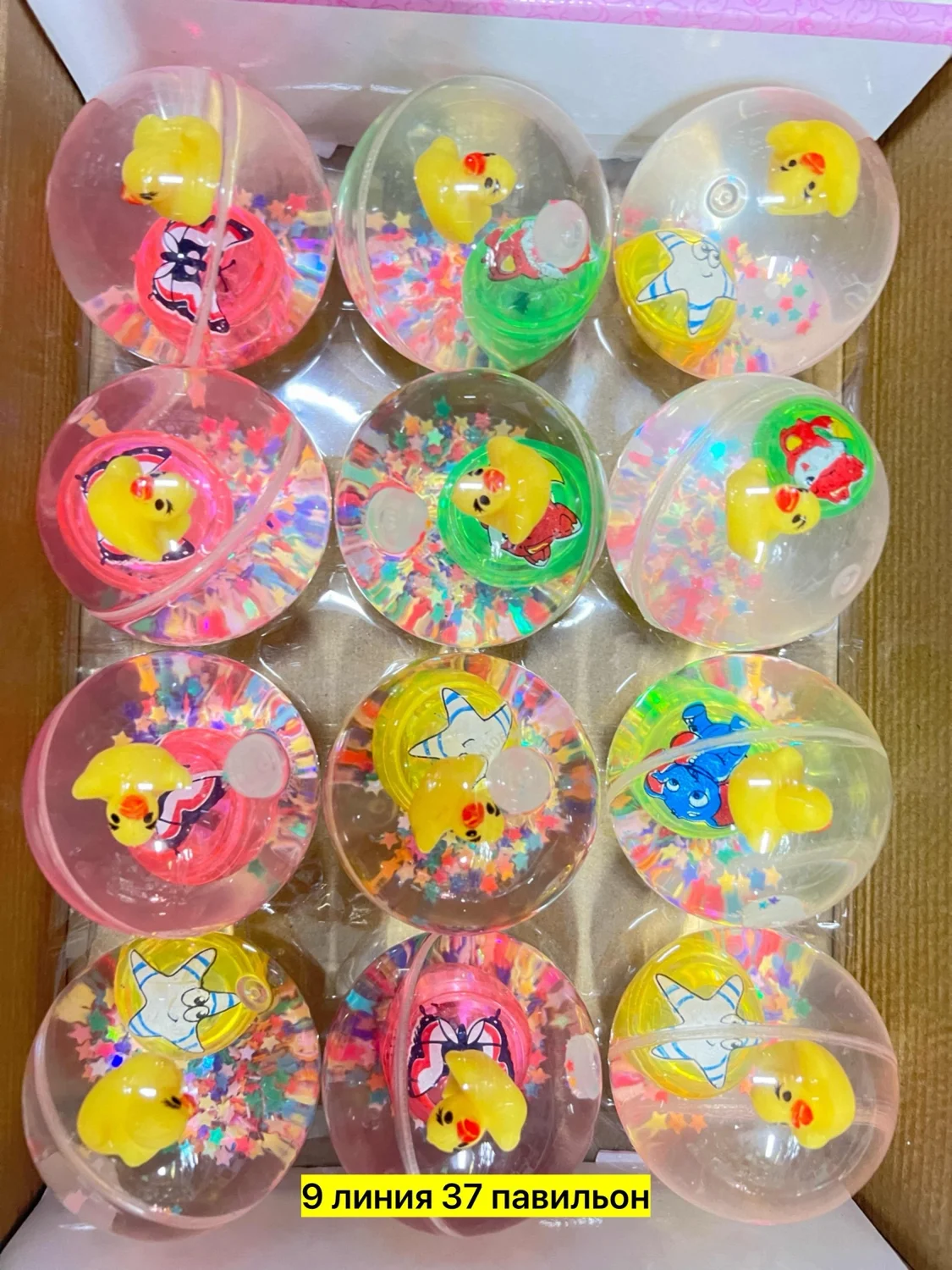 Цена штучно: 80руб Цена оптом: 65руб упак. 12шт=780руб Игрушка, резина Распродажа Мяч прыг