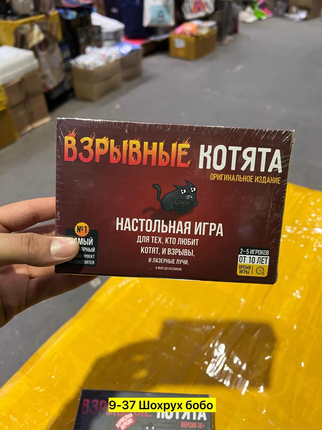 Цена штучно: 150руб Цена оптом: 120руб упак. 5шт=600руб Игрушка, пластик Для мужчин и для