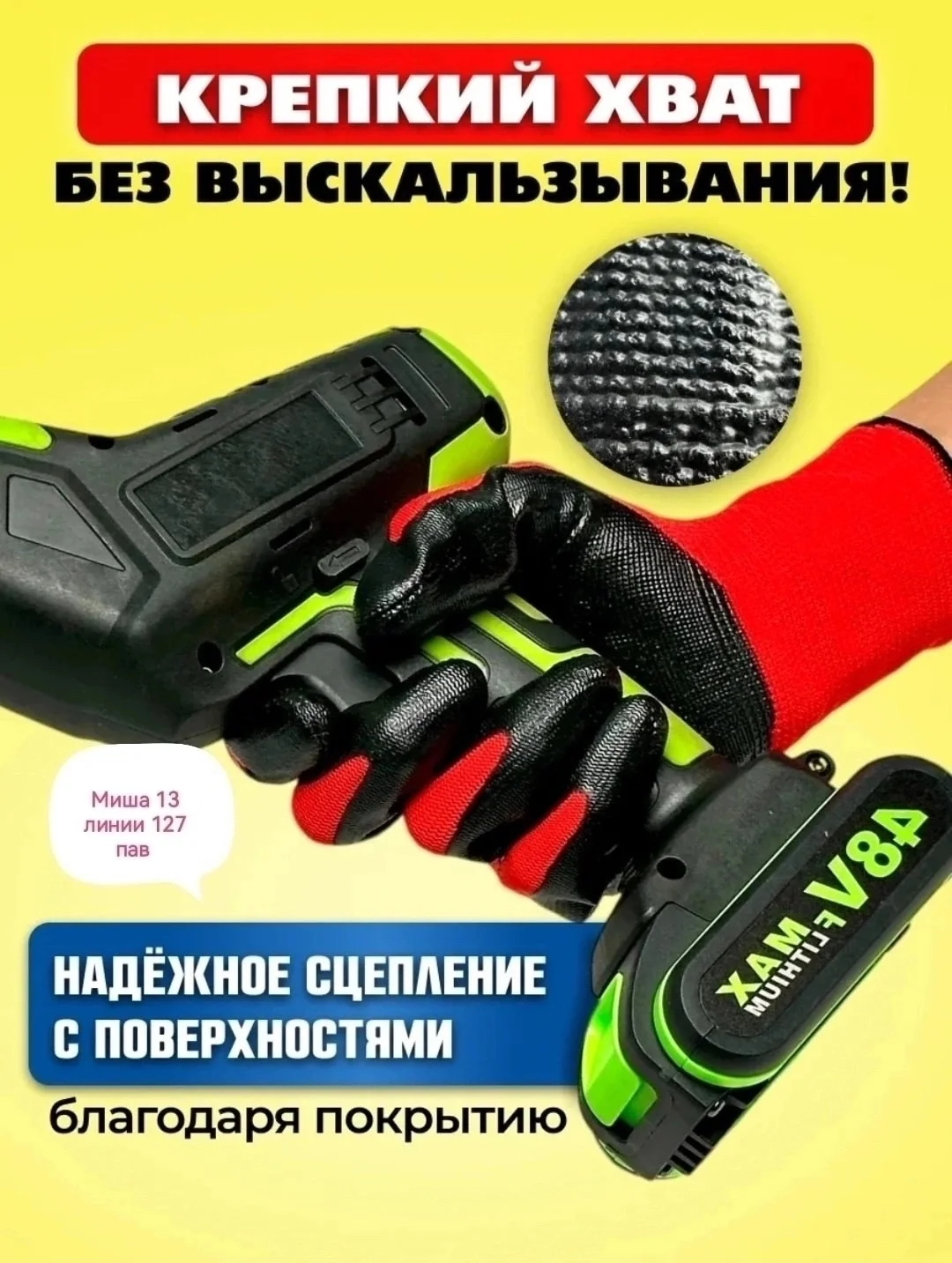 Перчатки нейлоновые Сапфир с нитриловым покрытием стандарт Упаковка 12 пар Цена 350 рублей