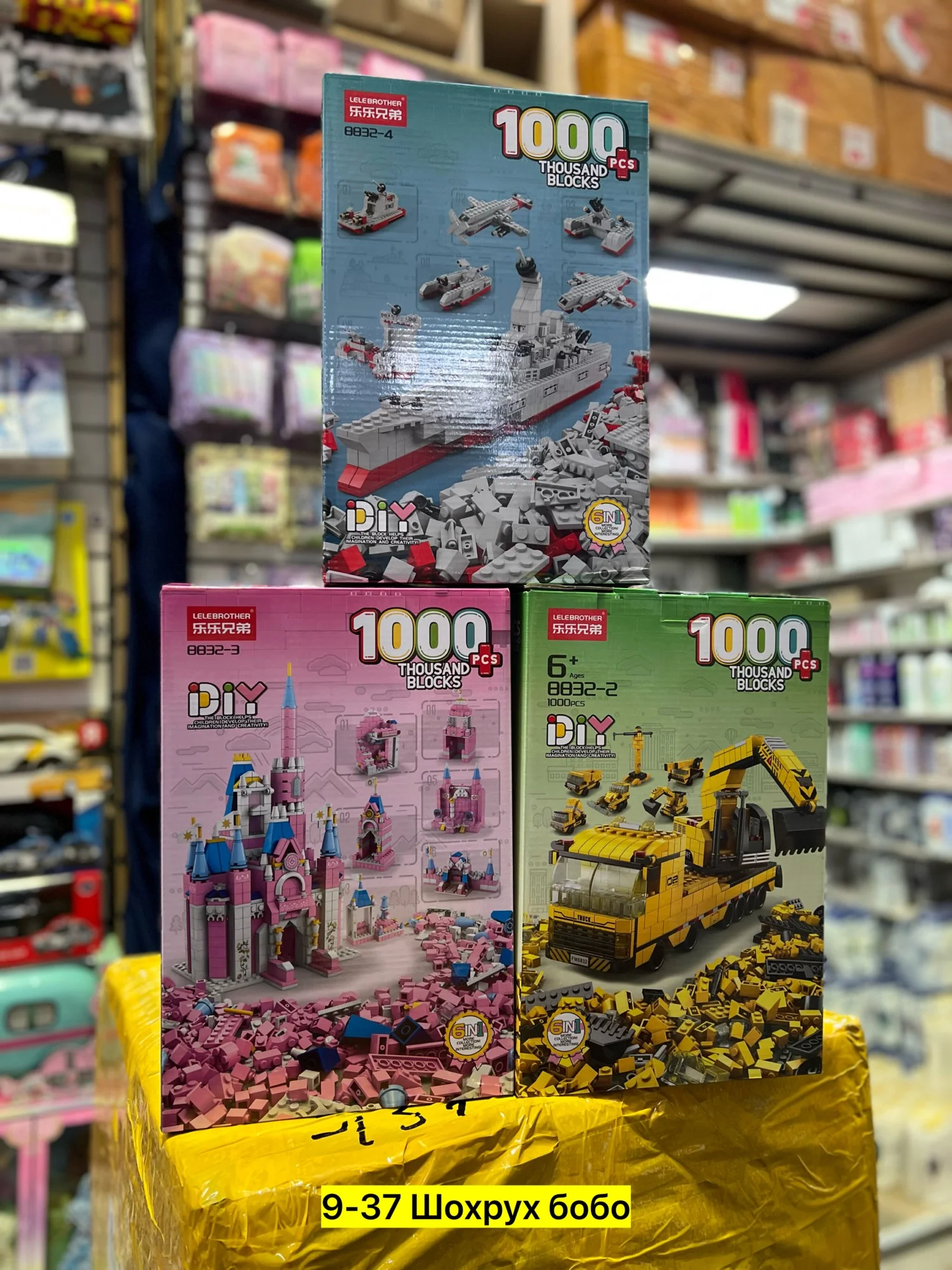 Цена штучно: 750руб Цена оптом: 700руб упак. 2шт=1400руб Игрушка, пластик Для мужчин и для