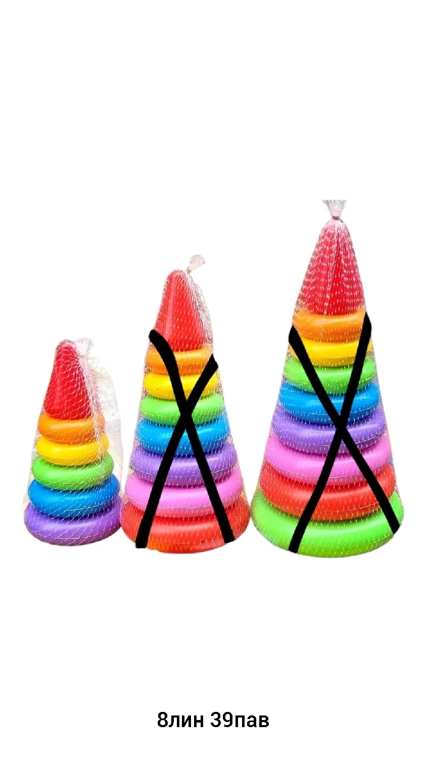 Игрушка, резина Пирамидки с кольцами Размер 19см Место 8линия - 39павильон Цена штучно: 10