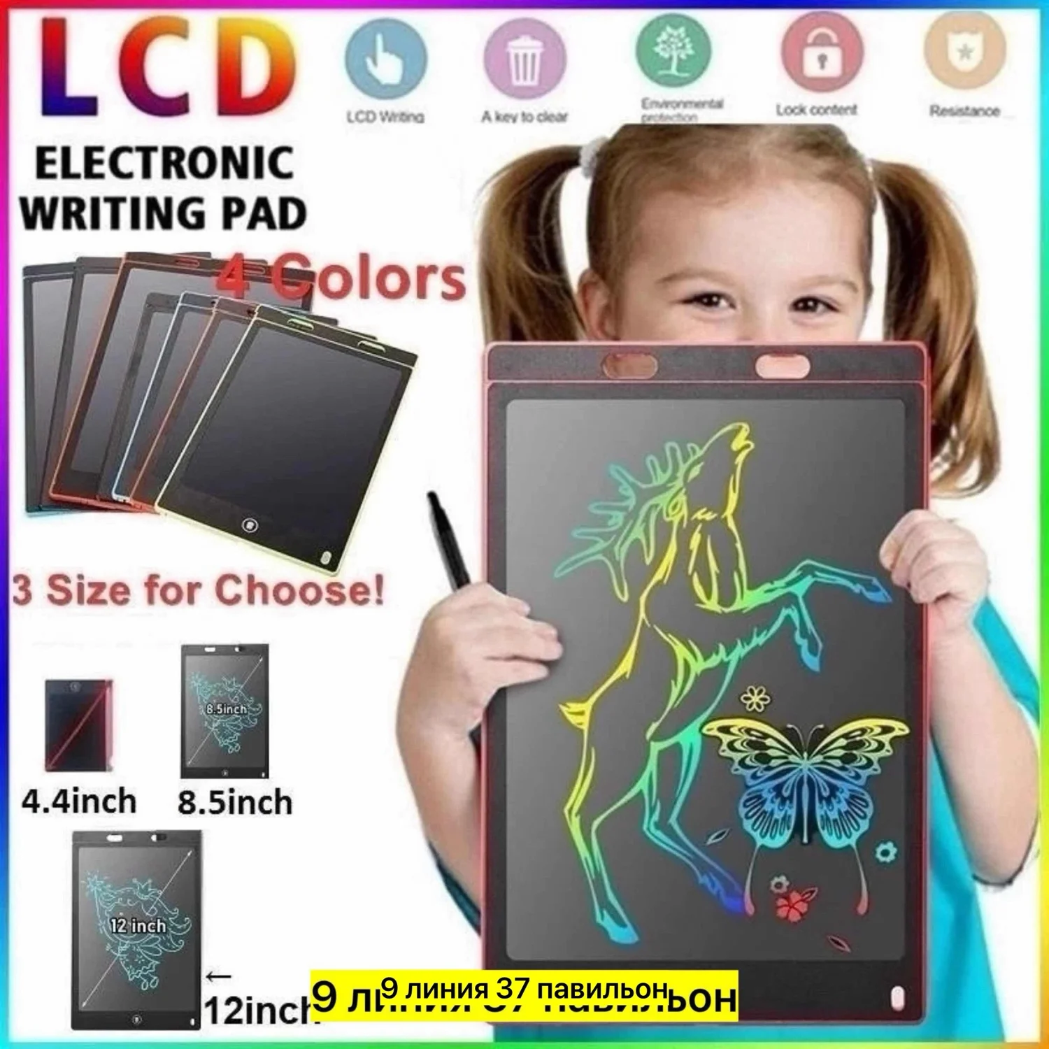 Цена штучно: 300руб Цена оптом: 250руб упак. 6шт=1500руб Игрушка, пластик Планшет длярисов