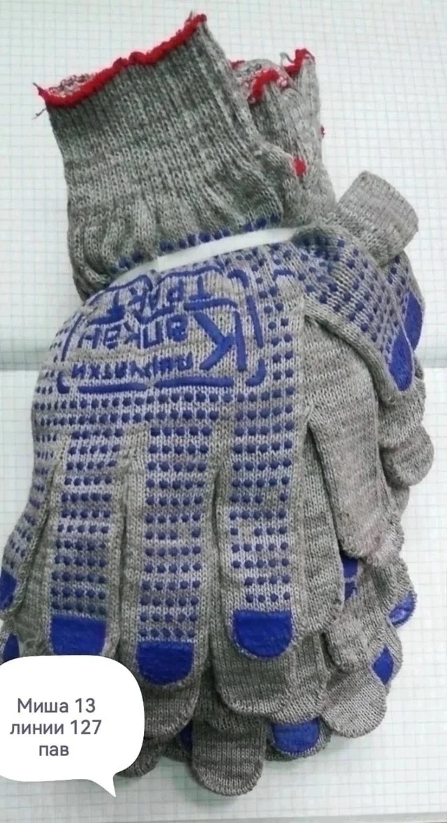 Перчатки ХБ упаковка 10 пар 150 руб уп, от 10 уп по 130 рублей