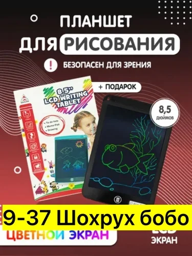 Цена штучно: 100руб Цена оптом: 90руб упак. 100шт=9000руб Игрушка, пластик Распродажа Раду