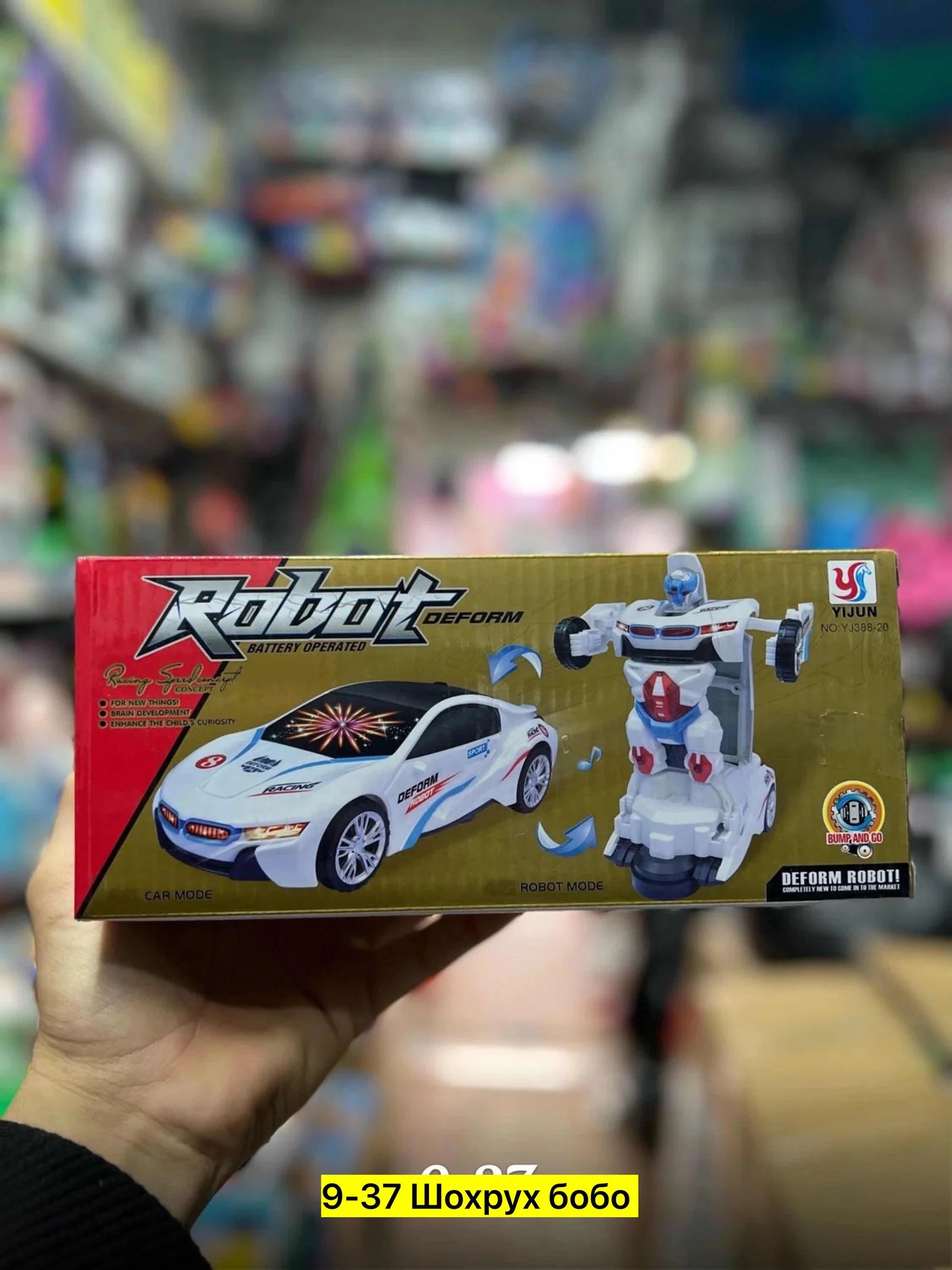 Цена штучно: 350руб Цена оптом: 330руб упак. 10шт=3300руб Игрушка, пластик Трансформер-маш