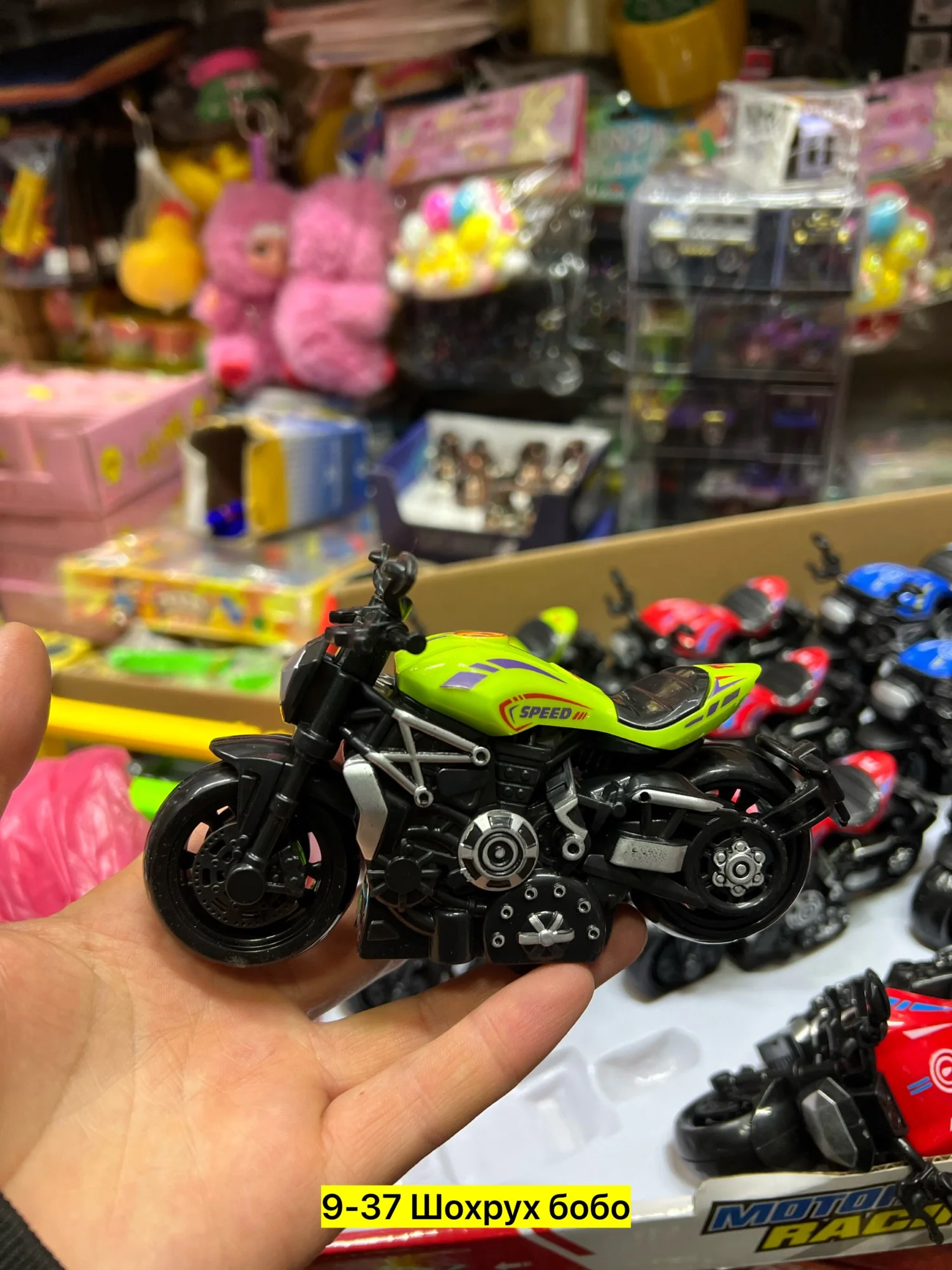 Цена штучно: 150руб Игрушка, пластик Для мужчин и для женщин без выбора цвета Распродажа