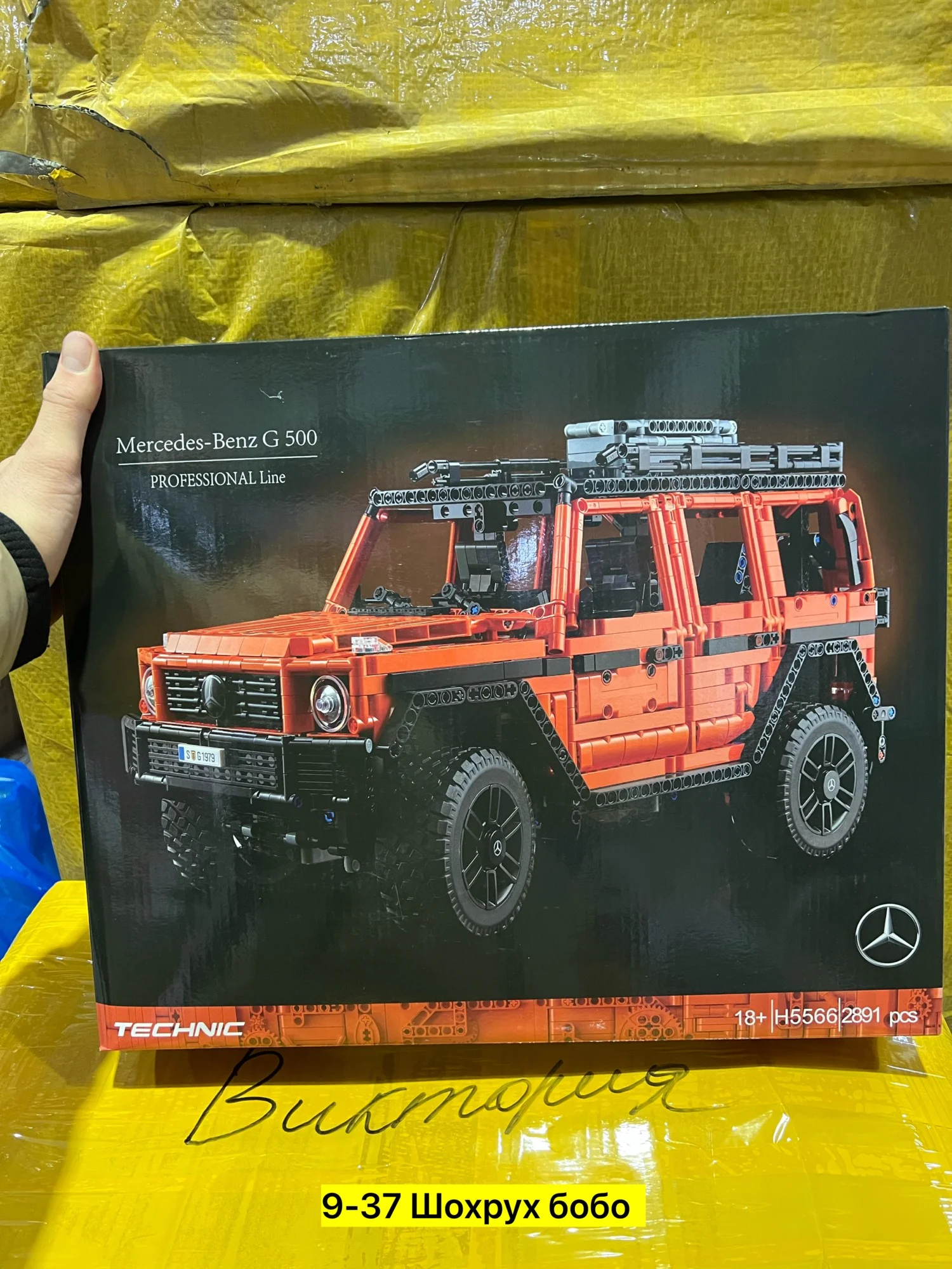 Цена штучно: 2900руб Конструктор, пластик Для мужчин и для женщин Конструктор Technic Merc