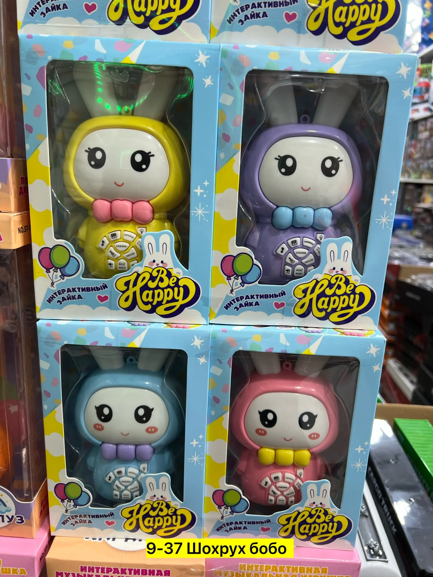 Цена штучно: 300руб Цена оптом: 300руб упак. 5шт=1500руб Игрушка, пластик Для мужчин и для