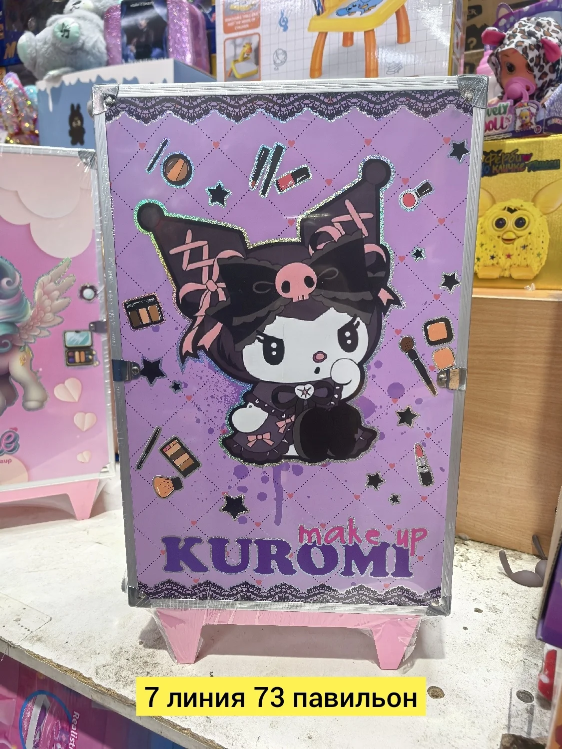 Цена штучно: 2500руб Цена оптом: 2300руб упак. 2шт=4600руб Игрушка, металл Большой чемодан