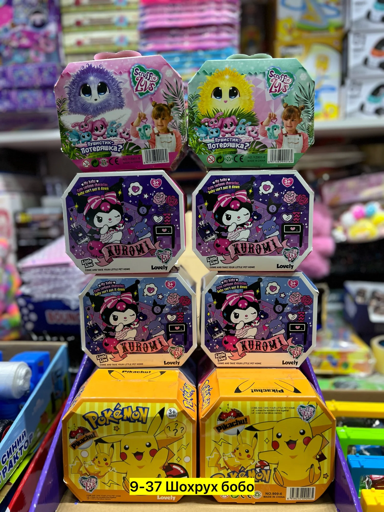 Цена штучно: 250руб Цена оптом: 230руб упак. 5шт=1150руб Игрушка, пластик Для мужчин и для