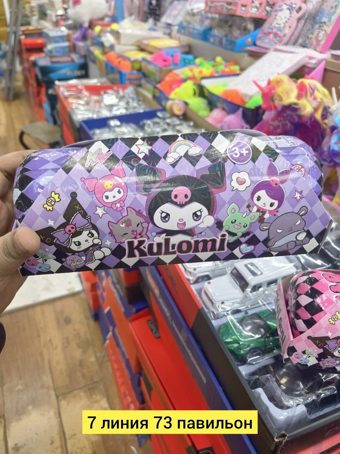 Цена штучно: 350руб Цена оптом: 330руб упак. 4шт=1320руб Кукла, резина капсул, кроме. хоро