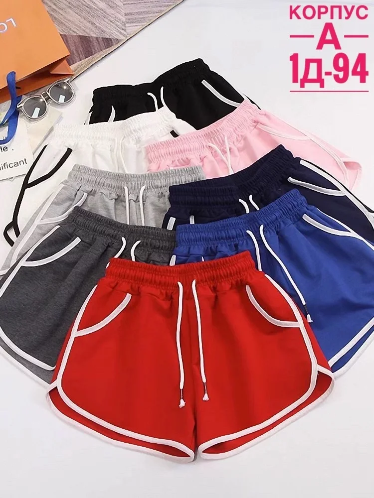 РАСПРОДАЖА ШОРТЫ . ЦЕНА ШТУК. 120 Рублей Размер : 42-44-46-48-50 Упаковка: 10 100=1 000