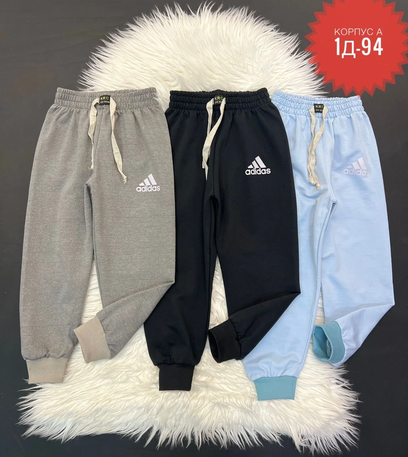 РАСПРОДАЖА БРЮКИ КАК ФОТО . ЦЕНА ШТУК. 150 Рублей Без Выбора Размер : 92-98-104-110-116