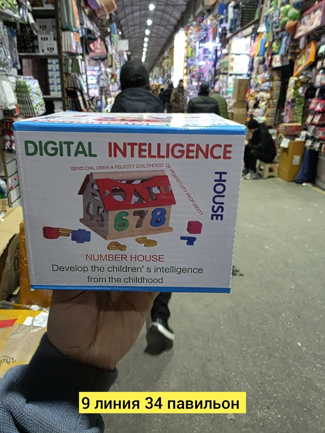 Игрушка, дерево Цена штучно: 200руб Цена оптом: 200руб упак. 5шт=1000руб