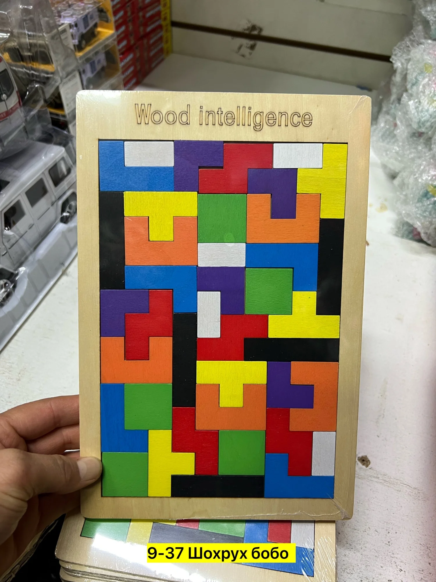 Цена штучно: 100руб Цена оптом: 75руб упак. 10шт=750руб Игрушка, дерево Для мужчин и для