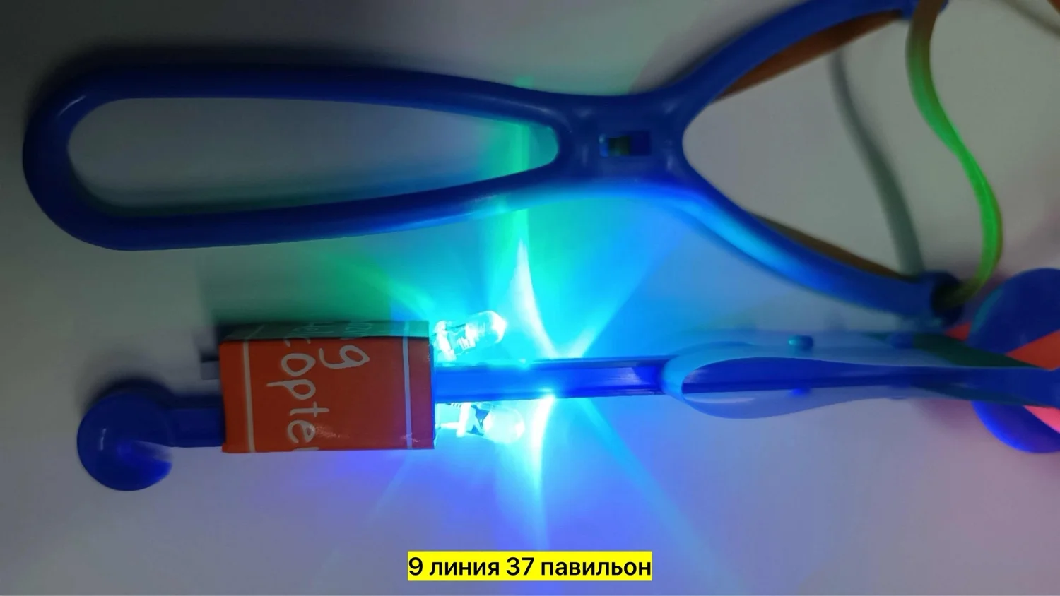 Цена штучно: 25руб Цена оптом: 25руб упак. 10шт=250руб Игрушка, пластик Распродажа Рогатка
