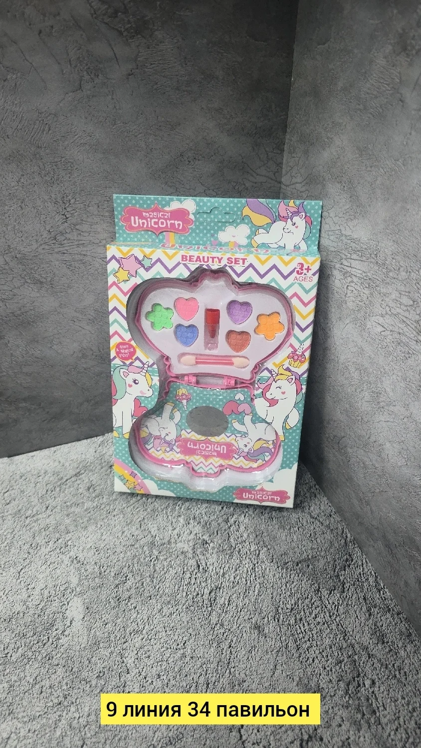 Игрушка, пластик без выбора цвета детский косметика Цена штучно: 100руб Цена оптом: 60руб