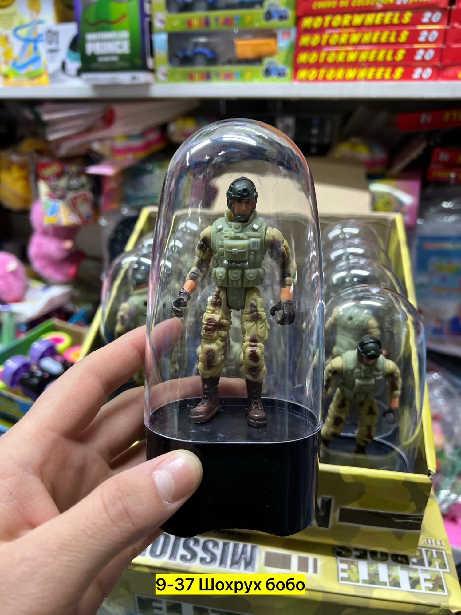 Цена штучно: 150руб Цена оптом: 140руб упак. 12шт=1680руб Игрушка, пластик Для мужчин и дл