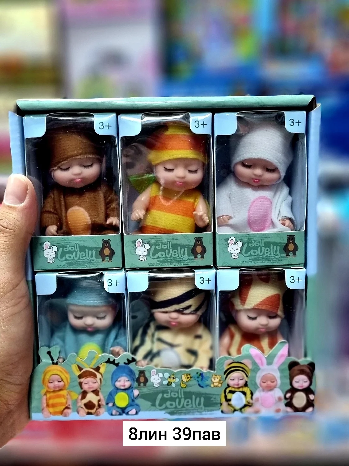 Игрушка, пластик Кукла-Перерожденец, Имитирующая Мини-сон-Леопард Место 8-39 Цена штучно: