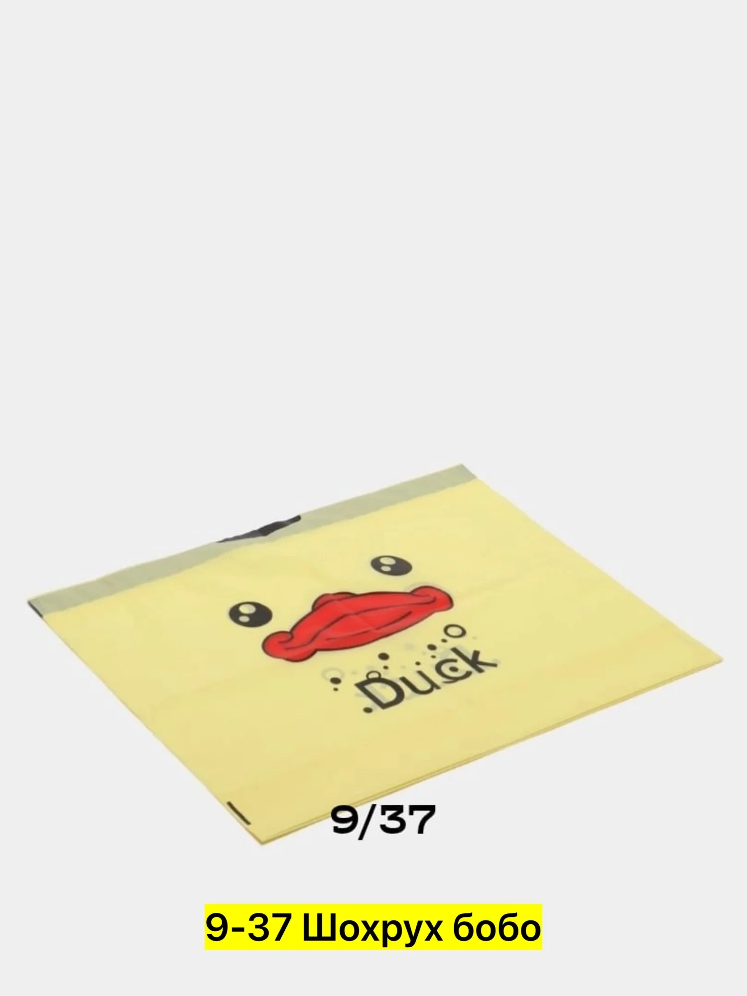 Цена штучно: 450руб Цена оптом: 430руб упак. 6шт=2580руб Игрушка, хб Для мужчин и для